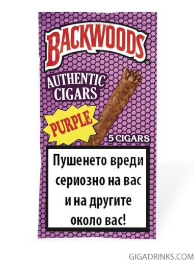 Пурети Backwoods Purple