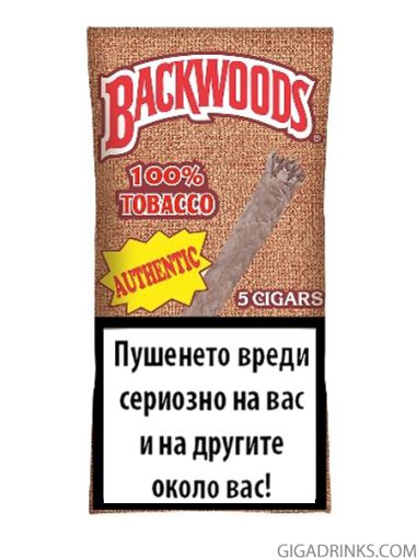 Пурети Backwoods Authentic