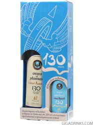 Пломари 0.7л + 200мл