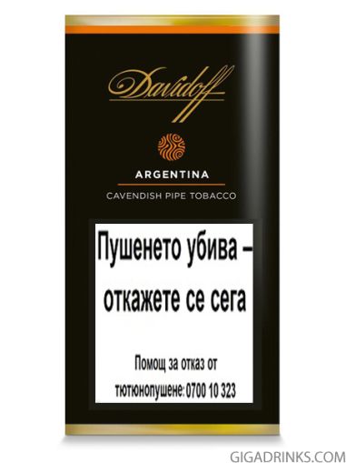 Тютюн Davidoff Argentina 50 гр