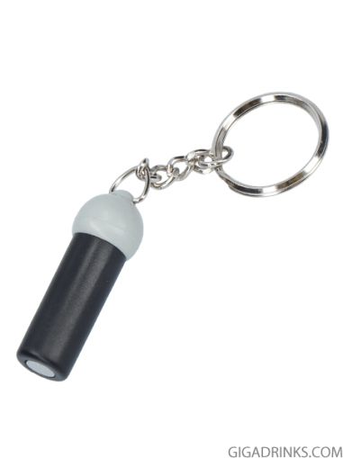 Puncher Keychain 7mm