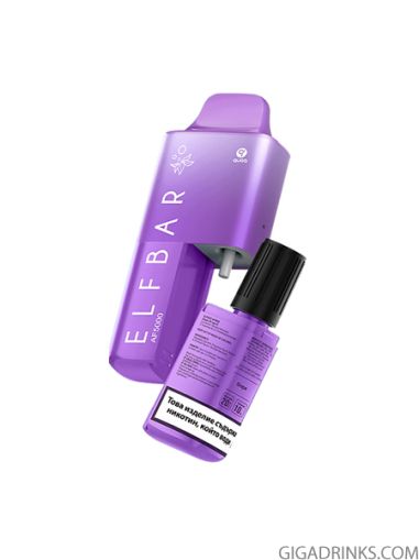 Електронна цигара Elfbar AF 5000 Cold Grape 2+10ml 18mg