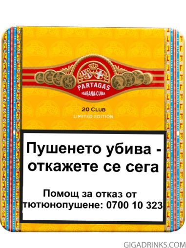 Partagas Club Limited Edition