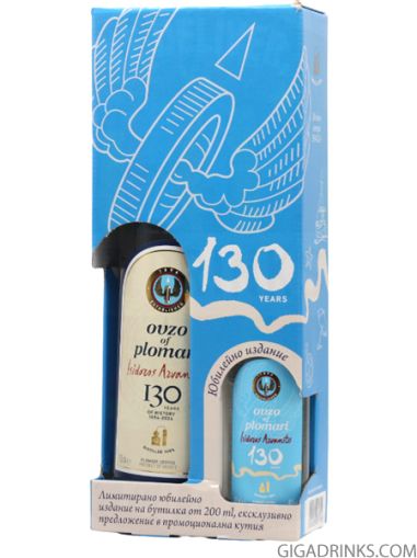 Пломари 0.7л + 200мл