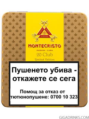 Montecristo Club Limited Edition
