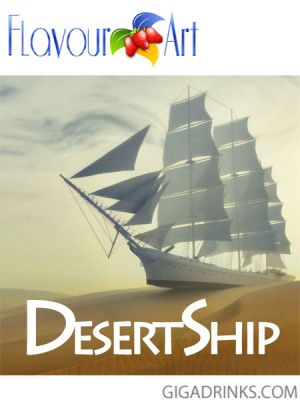 Desert Ship - Концентрат за ароматизиране 10ml.