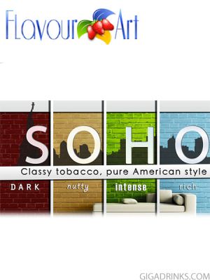 Soho 10ml / 9mg - никотинова течност за ел.цигари Flavour art